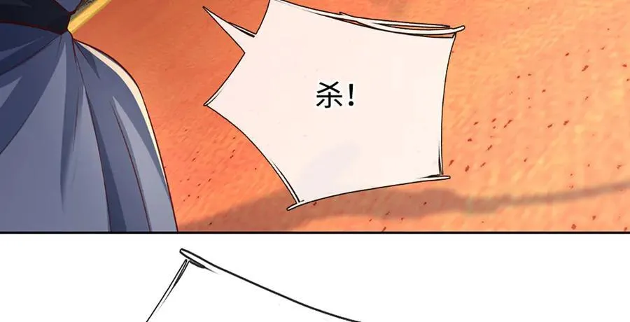 第178话 惊不惊喜，意不意外58