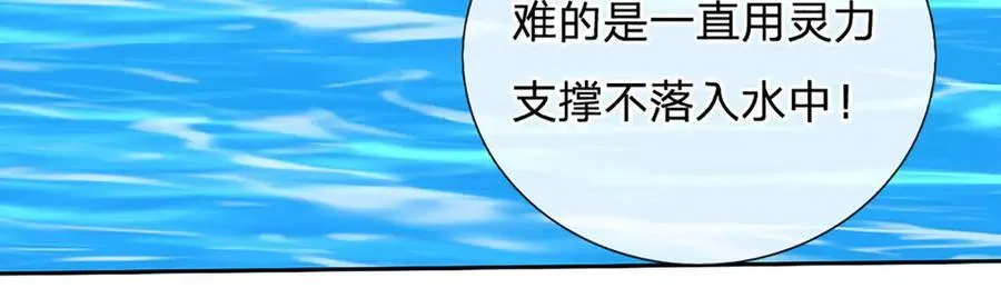 第168话 不好的预感19