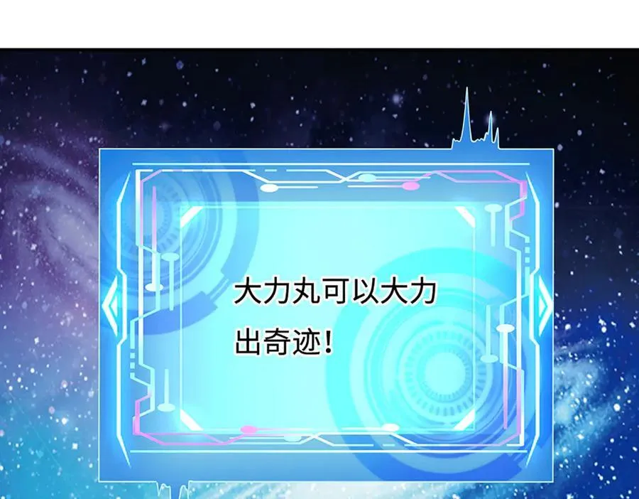 第180话 大力出奇迹14