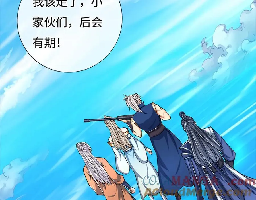 第174话 真容33