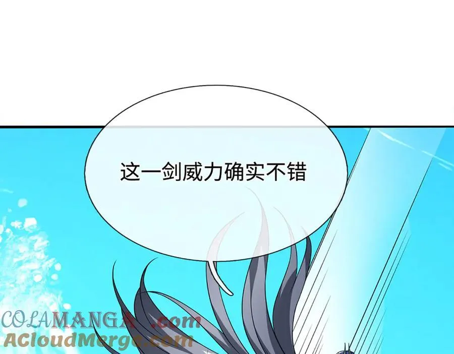第172话 真凤之姿9