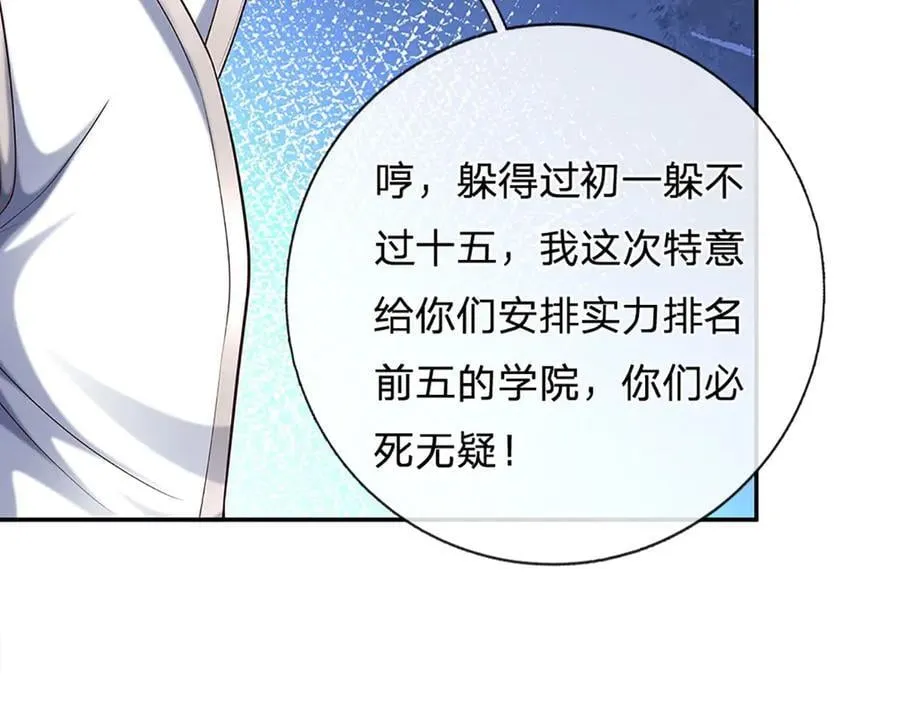第162话 先吃饭要紧43