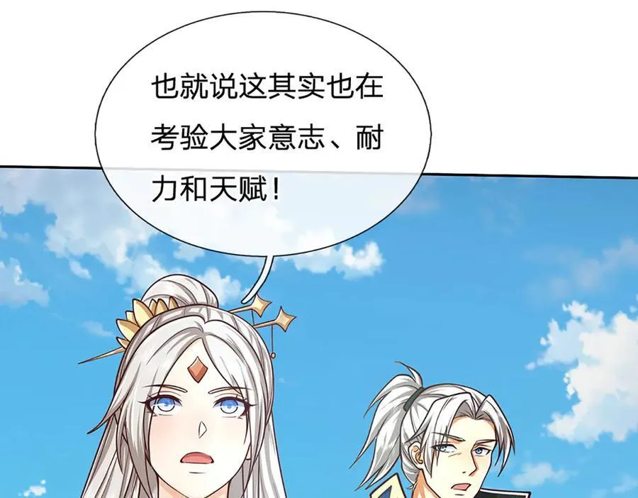 第168话 不好的预感20