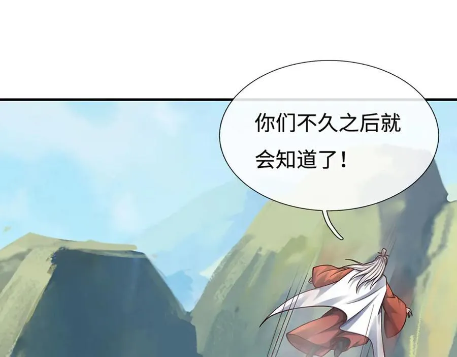 第184话 空间封锁43