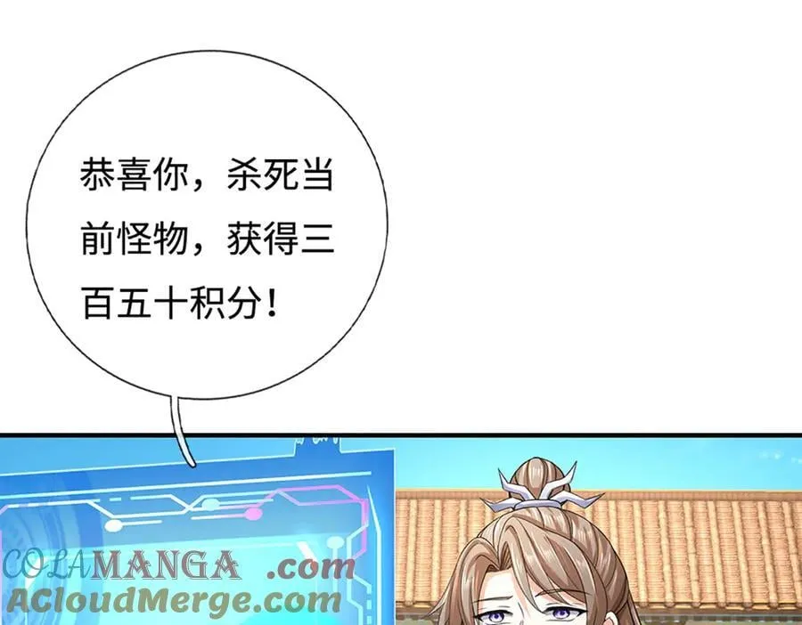 第183话 皆在掌控之中12