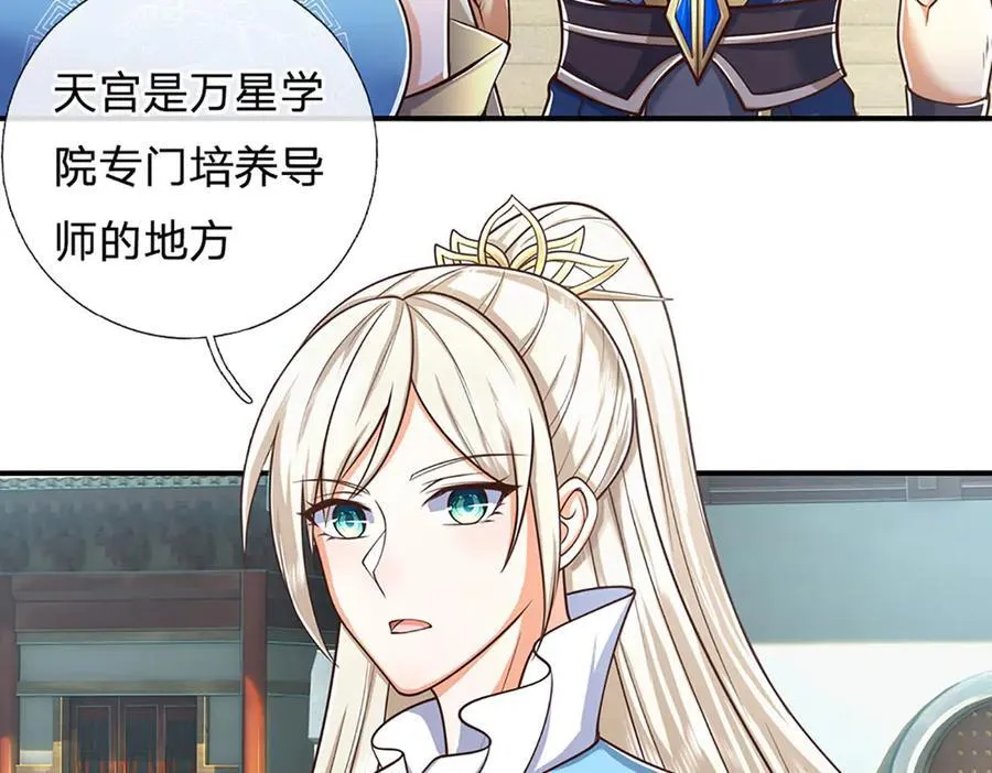 第165话 我不甘心64