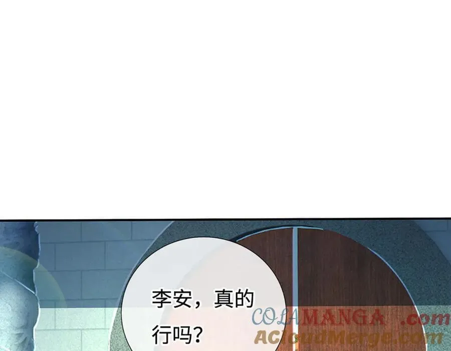 第175话 吹牛都没人信66