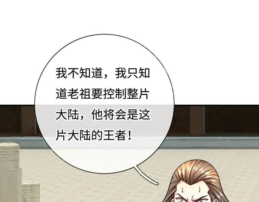 第184话 空间封锁20