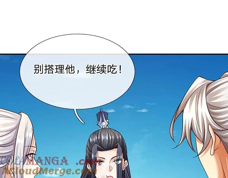 第162话 先吃饭要紧45