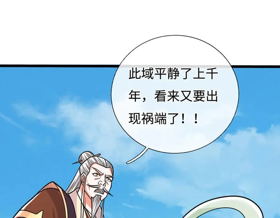 第177话 恐怖的存在86