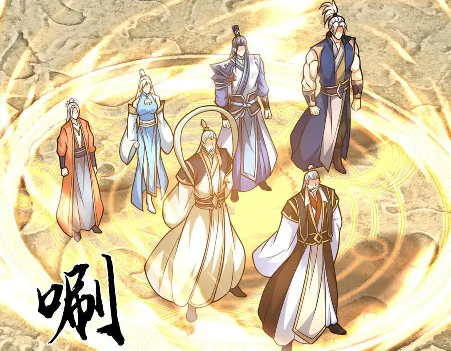 第177话 恐怖的存在5