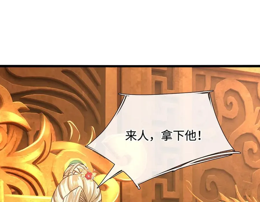 第178话 惊不惊喜，意不意外53
