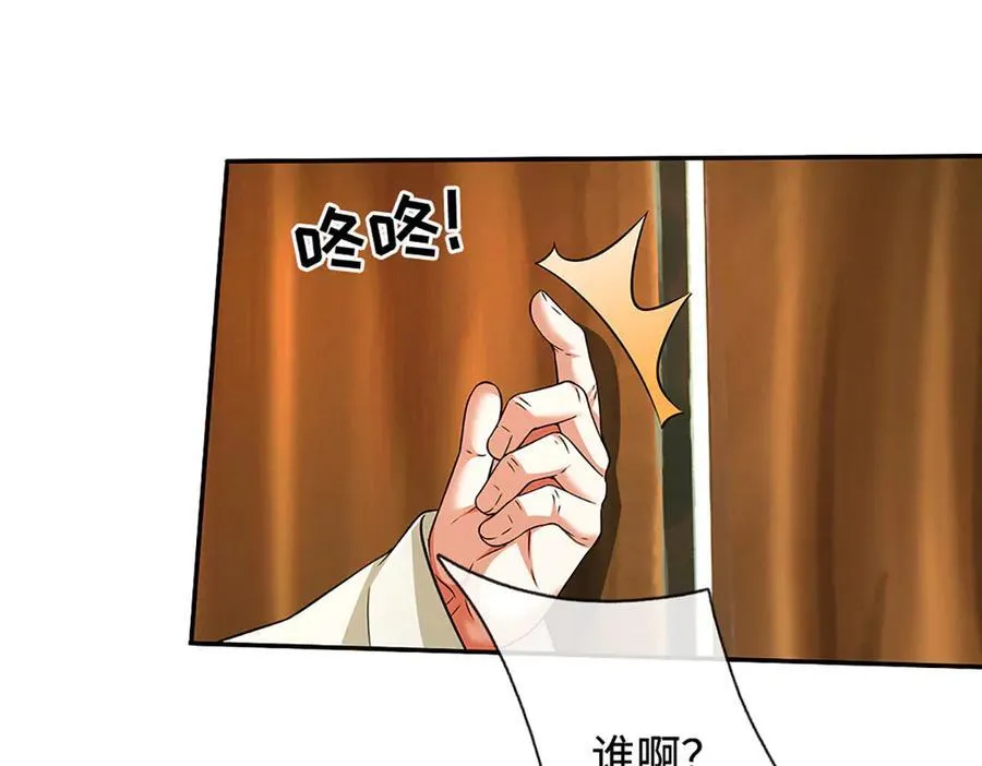 第175话 吹牛都没人信71
