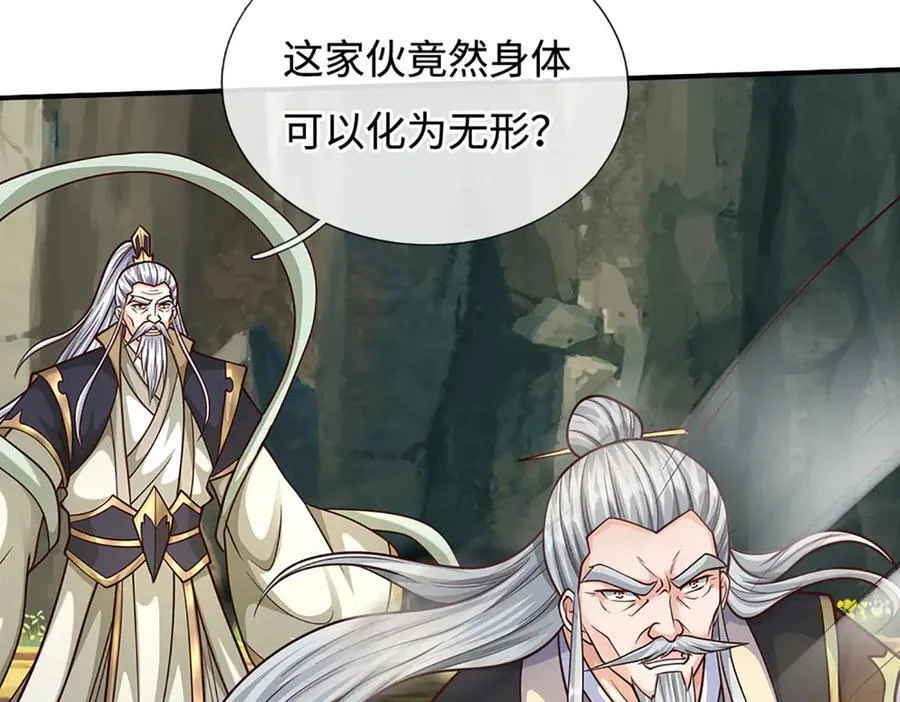 第184话 空间封锁52