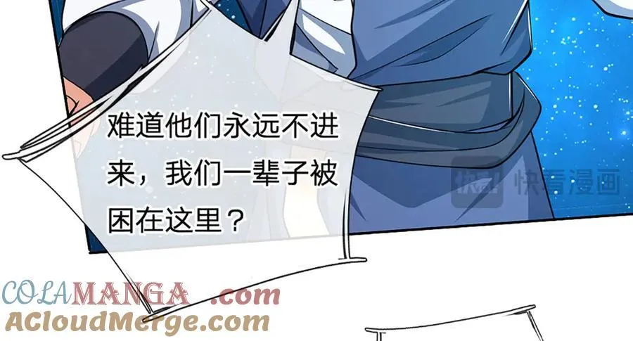 第162话 先吃饭要紧57