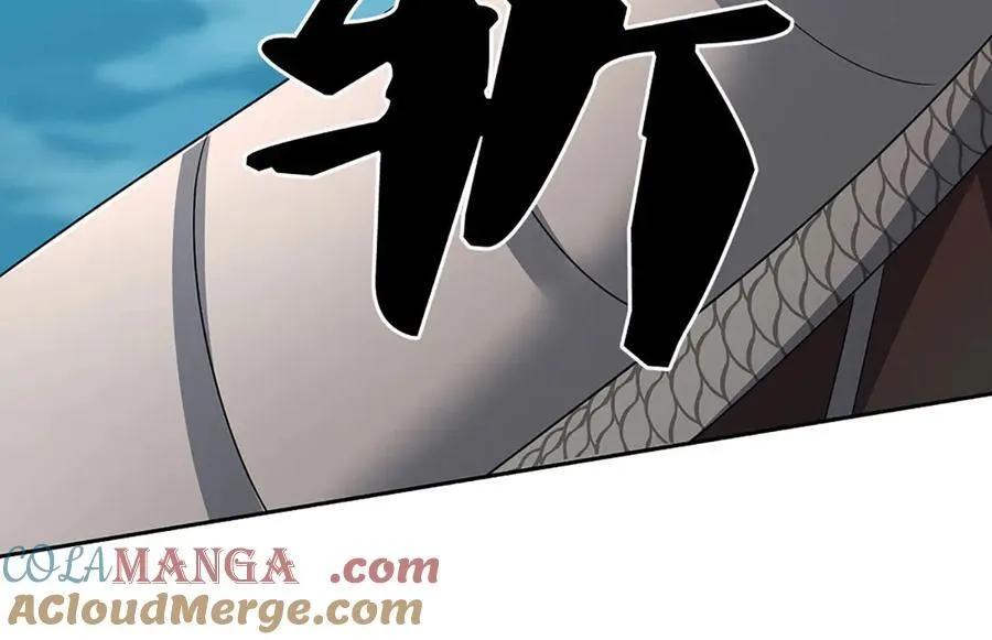 第171话 斩龙决80