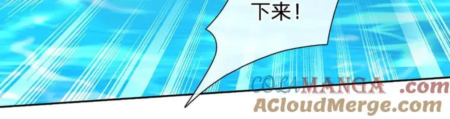 第170话 你给我下来78