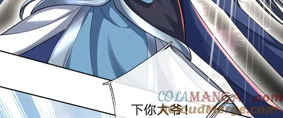 第170话 你给我下来54