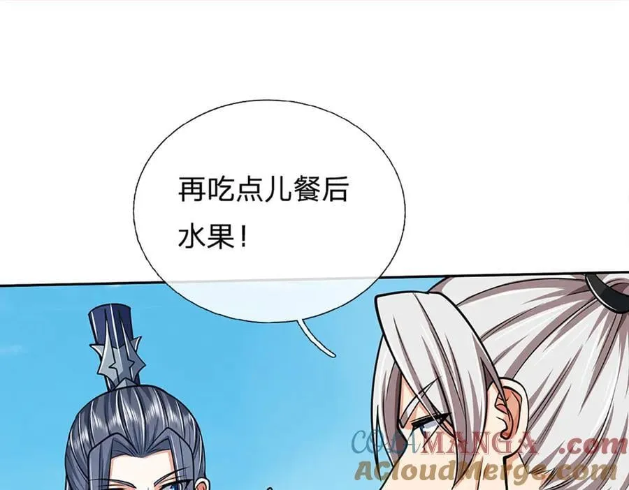 第162话 先吃饭要紧66