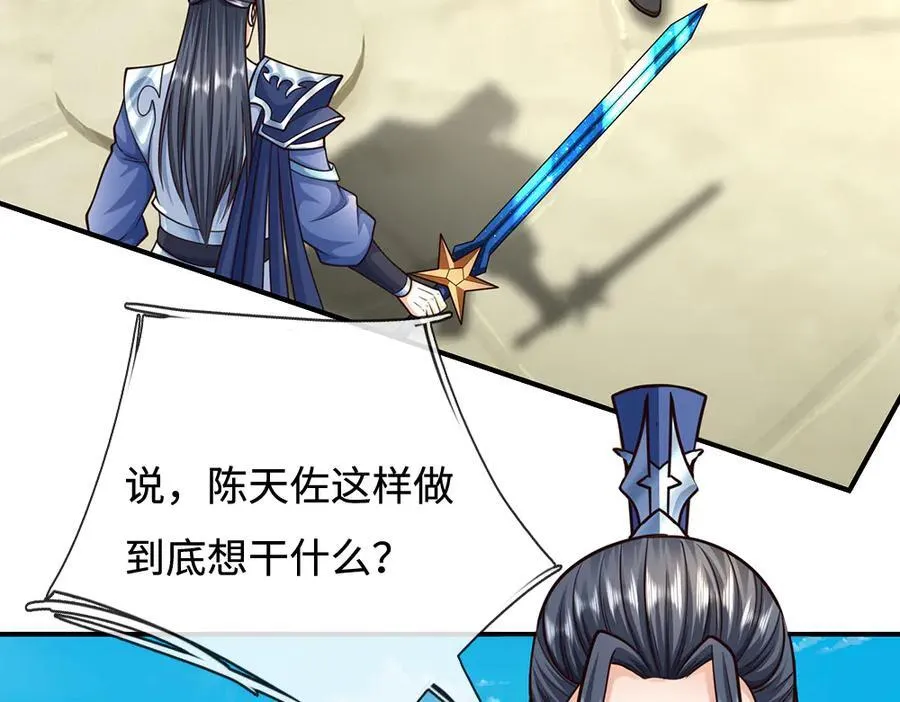 第184话 空间封锁14