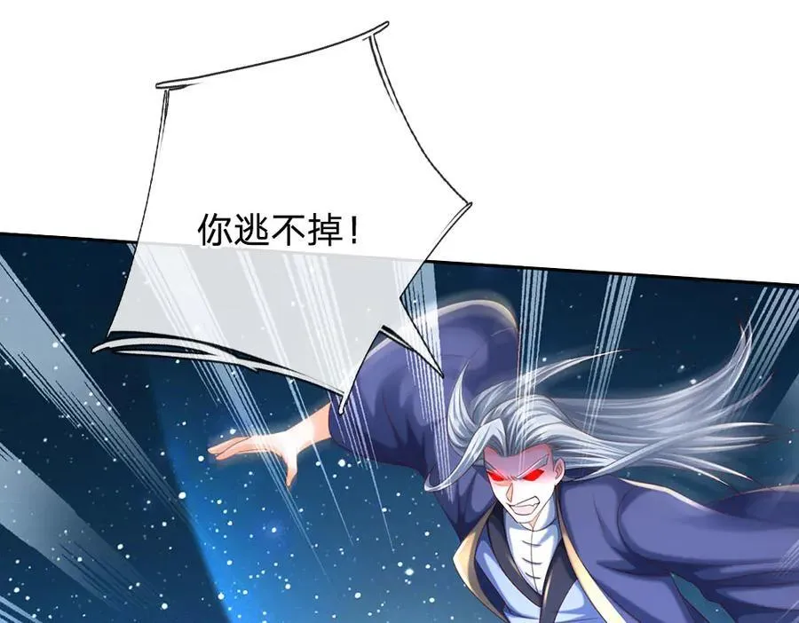 第165话 我不甘心29
