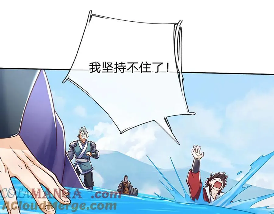 第168话 不好的预感24