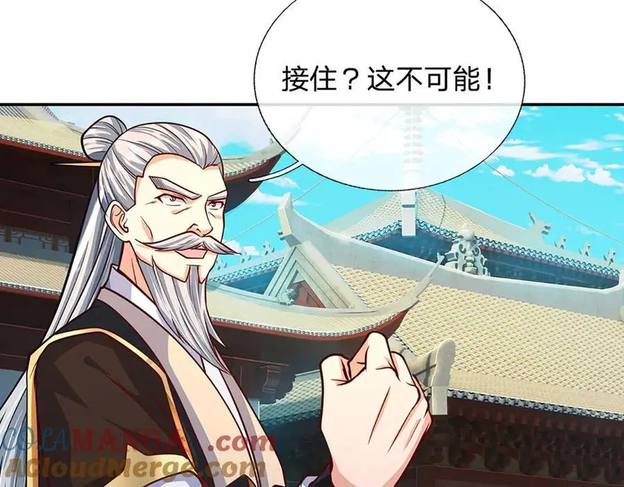 第166话 这么直白真的好吗？30