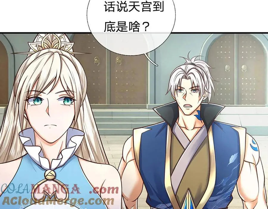第165话 我不甘心63