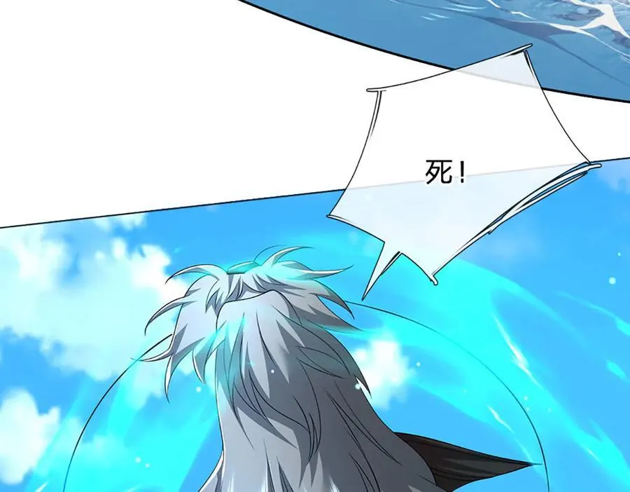 第171话 斩龙决71