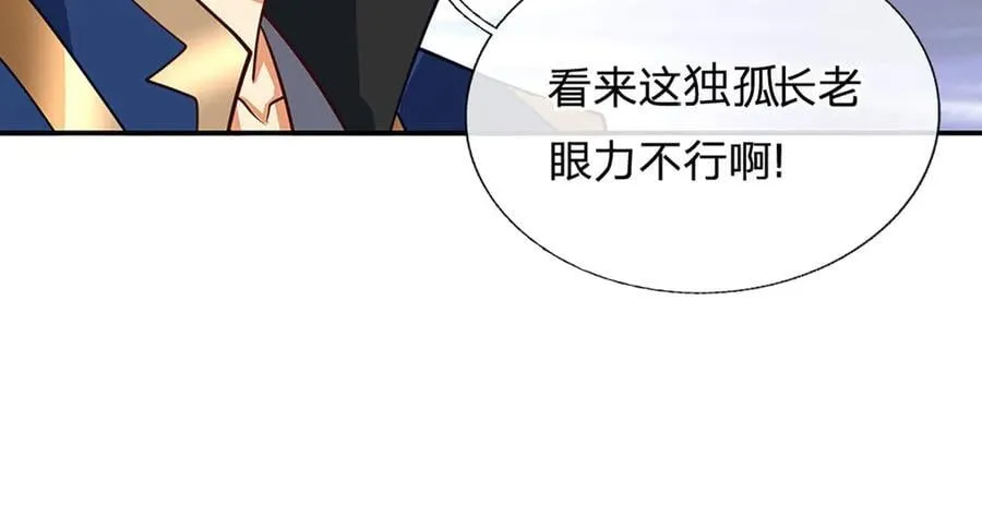 第166话 这么直白真的好吗？46