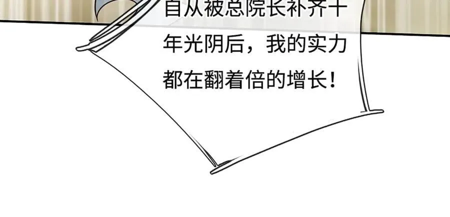 第182话 来吧！战斗55