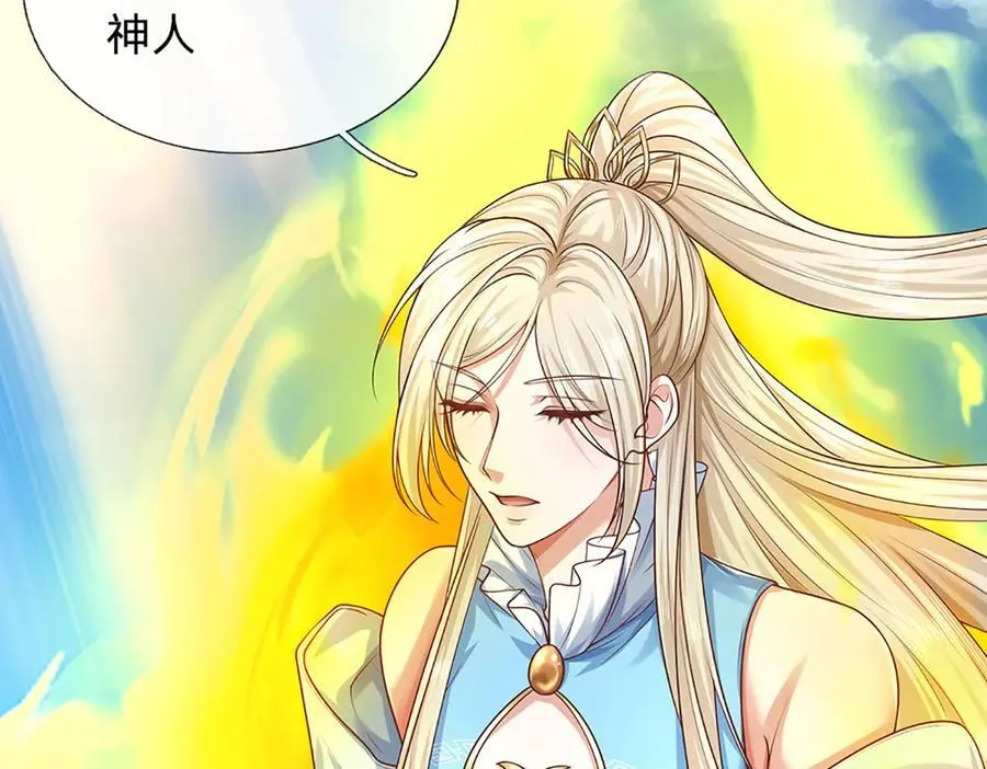 第170话 你给我下来14
