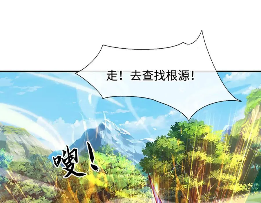 第184话 空间封锁65