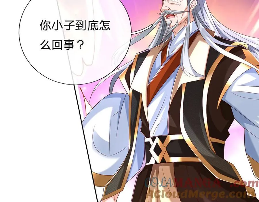 第167话 长老你玩不起啊！30