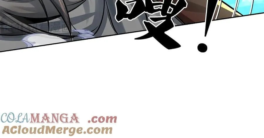 第170话 你给我下来27
