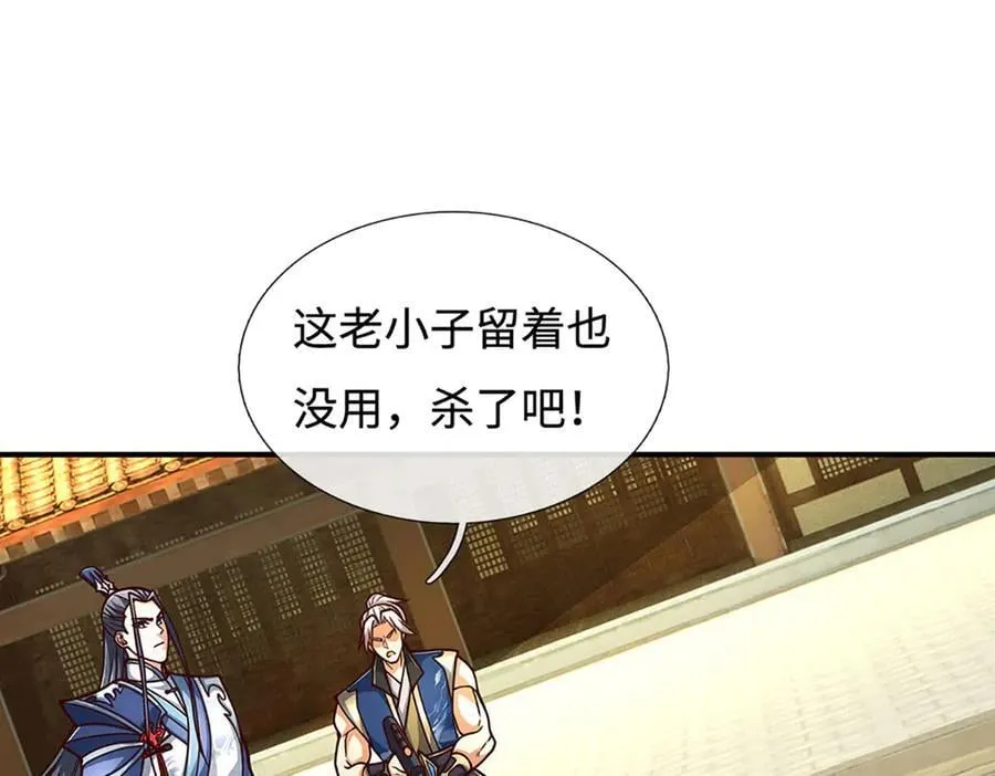 第184话 空间封锁68