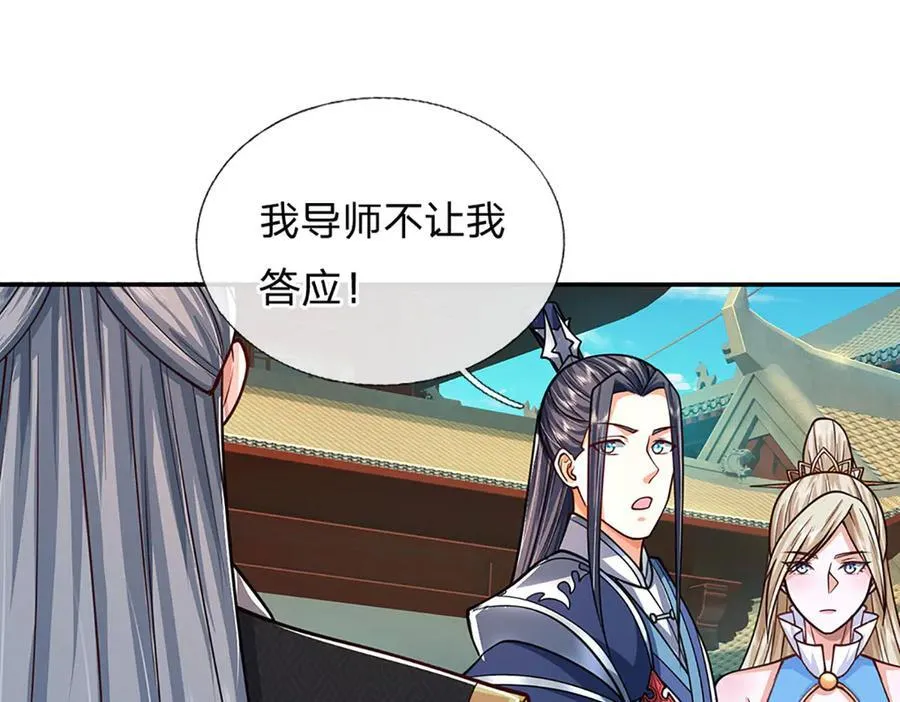 第166话 这么直白真的好吗？10