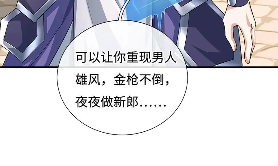 第180话 大力出奇迹10