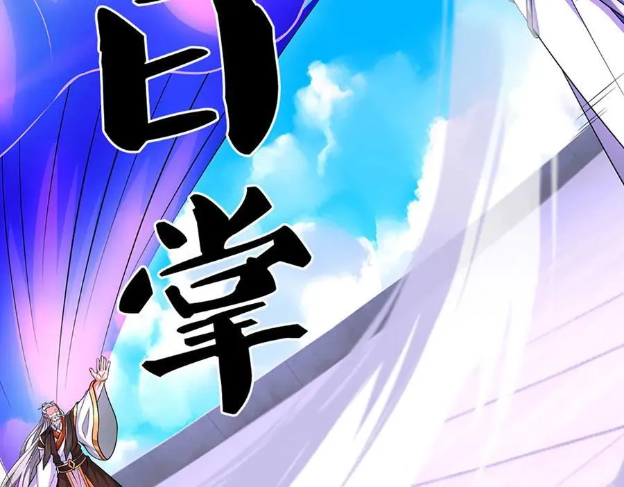第166话 这么直白真的好吗？50