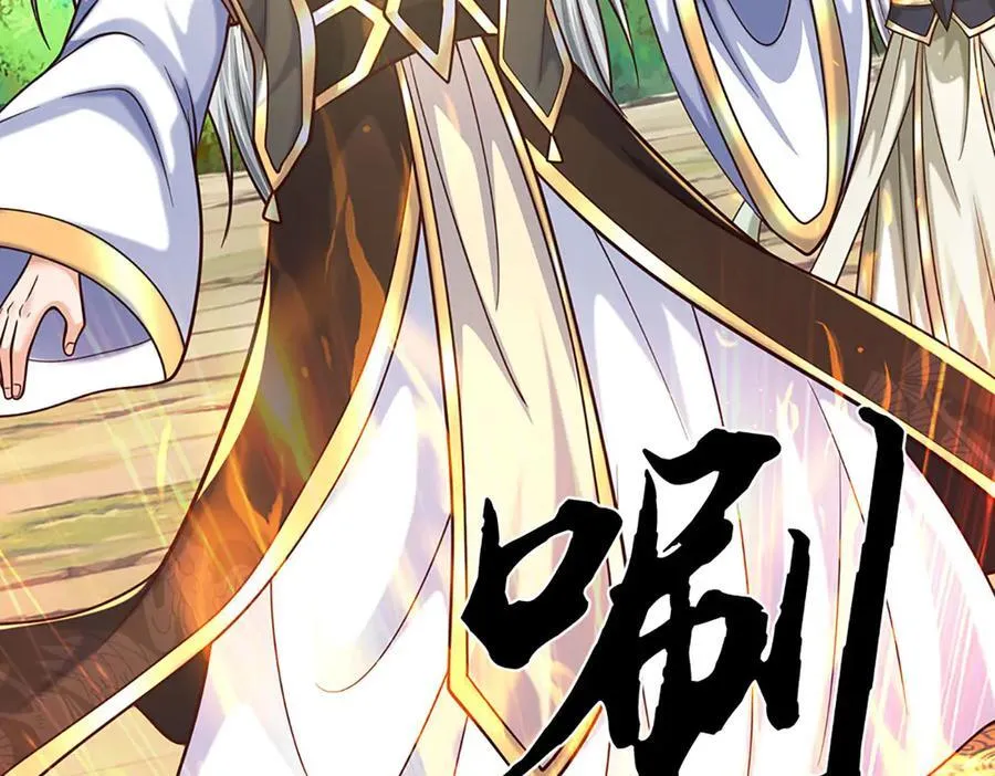 第184话 空间封锁59