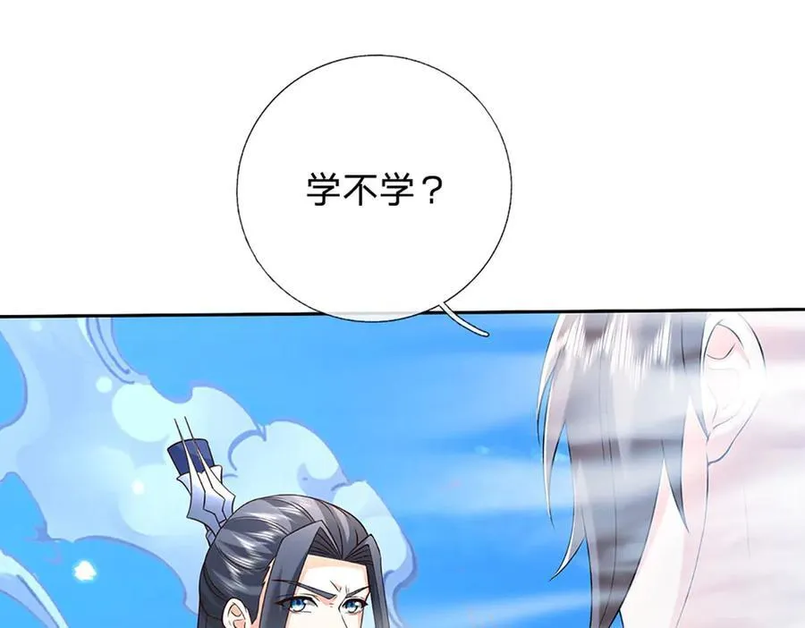 第171话 斩龙决42