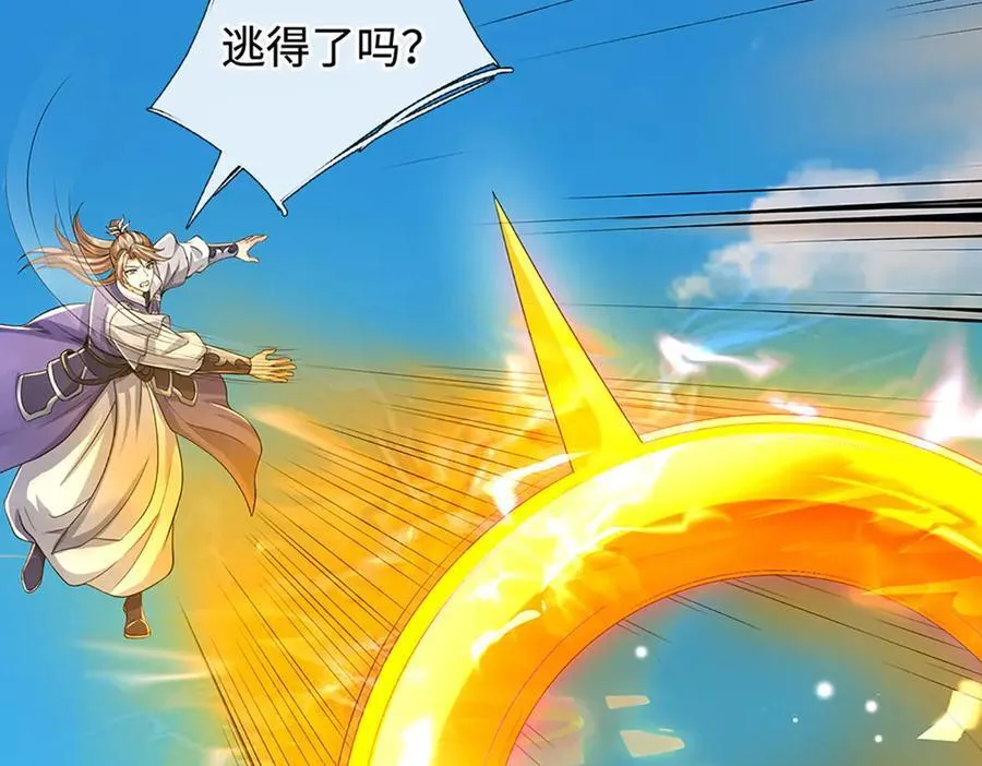 第183话 皆在掌控之中5