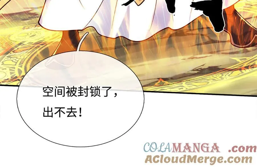 第184话 空间封锁60