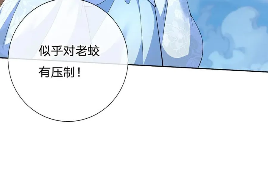 第172话 真凤之姿8