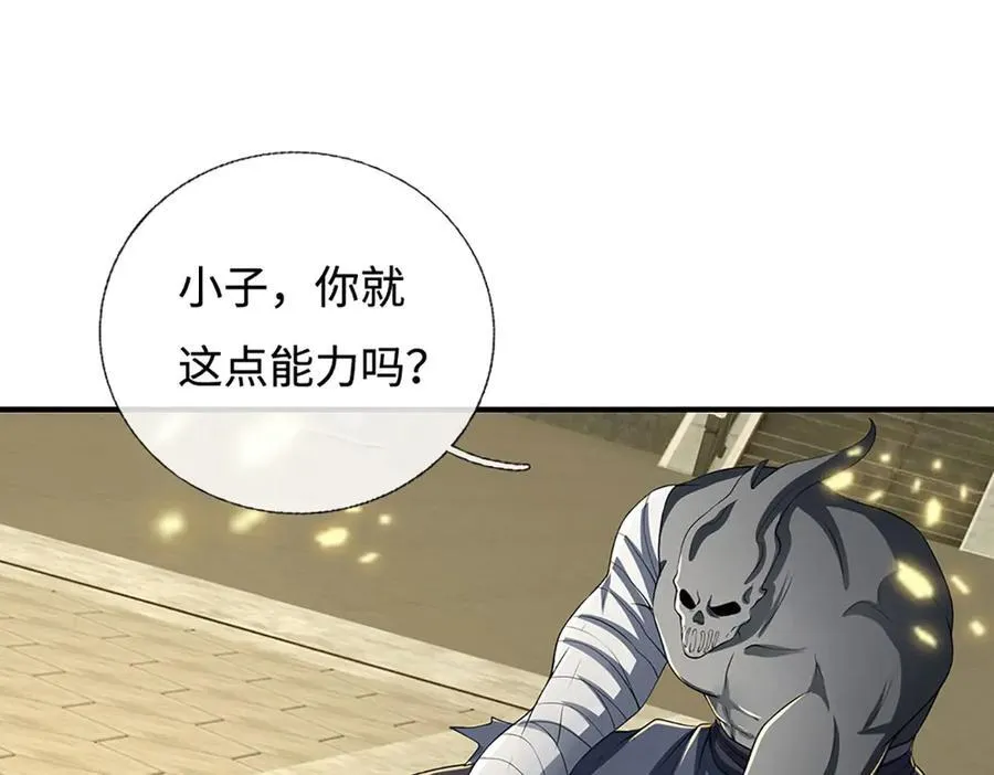 第183话 皆在掌控之中26