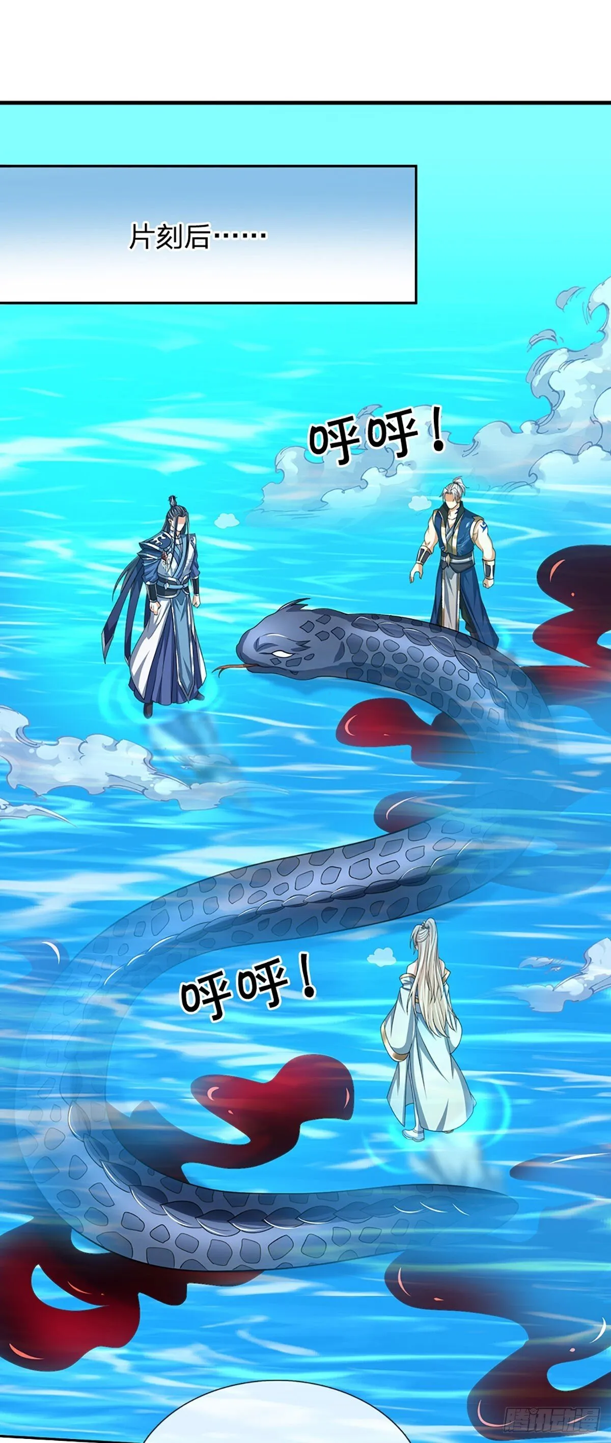 第169话 圣像现，蛟龙出24