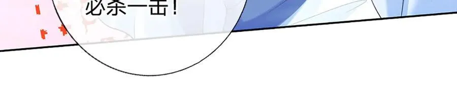 第171话 斩龙决38