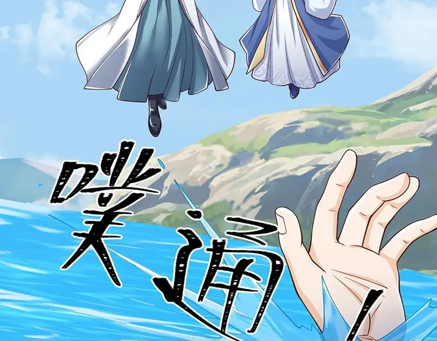 第168话 不好的预感26