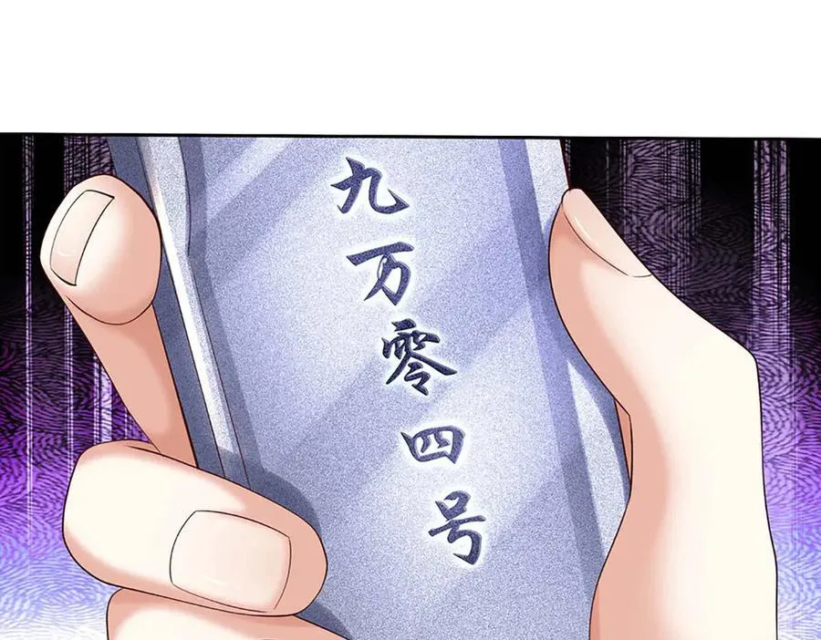 第161话 学院对决62