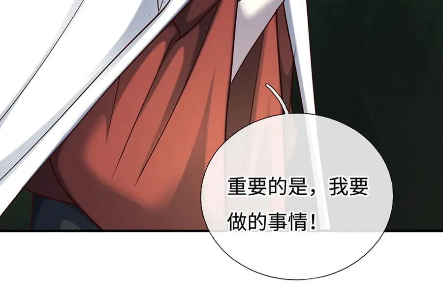第184话 空间封锁38